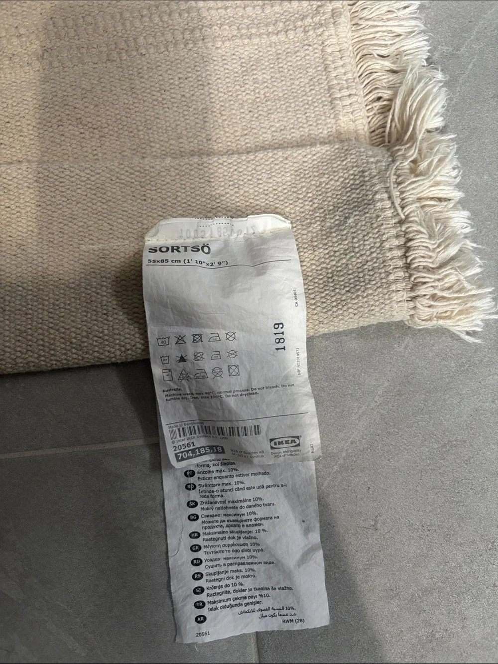 IKEA Cream Cotton Bath Mats with Fringe - Set of 2